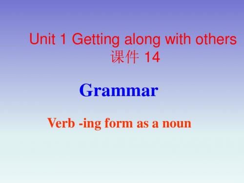 译林牛津版高中英语必修5课件 Unit 1 Getting along with others 课件 14
