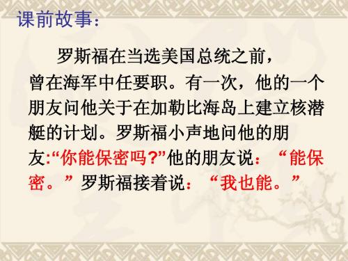 10、杨氏之子(周)