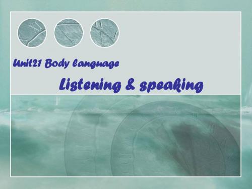 高中说课稿body language