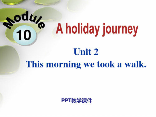 Module10 Unit2精品课件