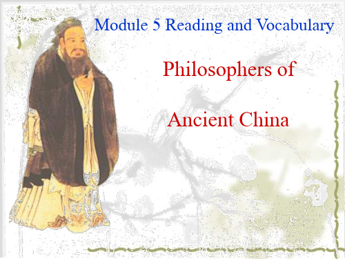 外研英语必修3Module5 Reading and Vocabulary (共15张PPT)