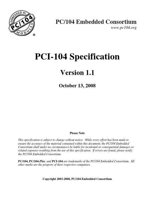 PCI-104_v1_1(英文版)