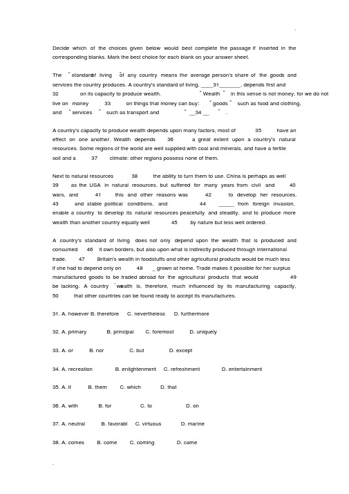 英语专业四级预测试题及答案(20200617085157)