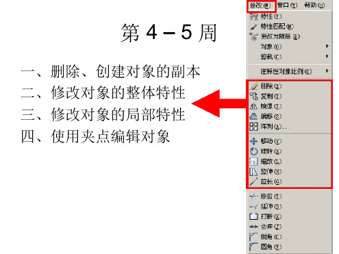 AutoCAD2004安装启动文件的基本操作方法