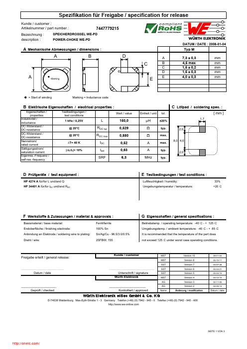 7447779215;中文规格书,Datasheet资料