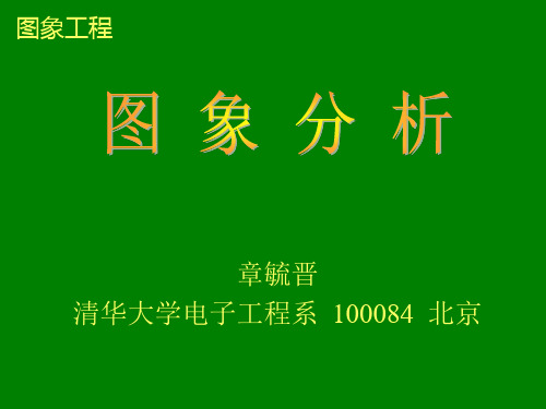 IE2IA01PPT课件