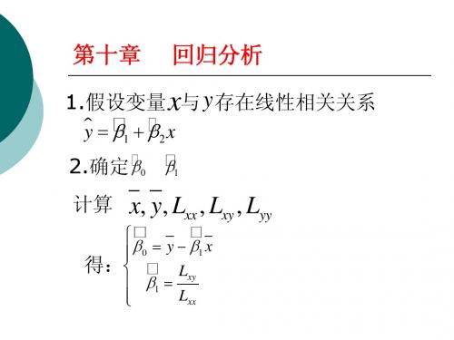 概率论1-10基本知识复习
