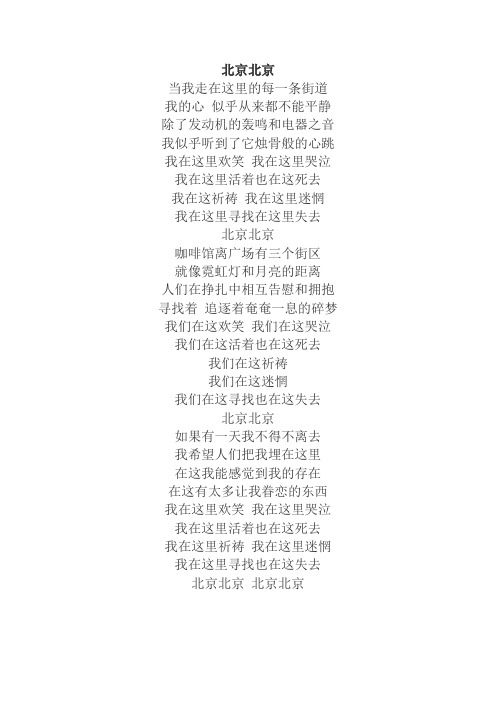 聚会曲谱