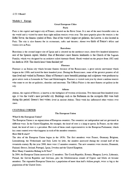 外研社版必修3课文原文及中文翻译