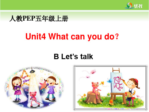 人教版五年级英语上册unit4 B Let's talk