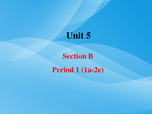 2015年八年级英语上册Unit 5 Section B(人教版)英语课件PPT