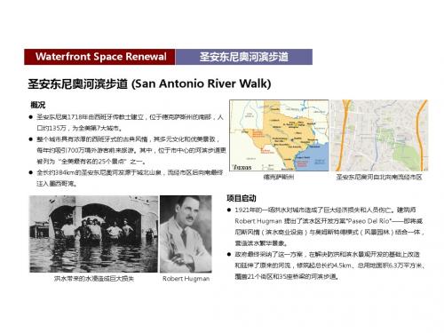 Case Studies_San Antonio River Walk
