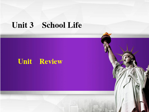 冀教版七年级英语下册Unit 3 School Life 单元复习课件