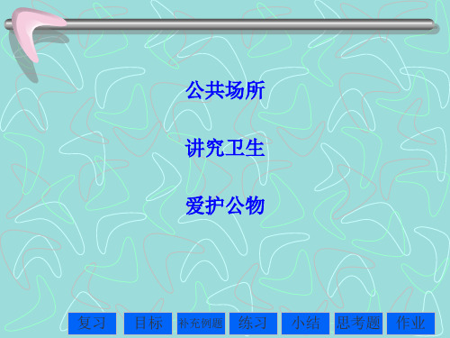 指数不等式 对数不等式