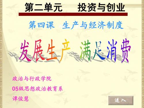 传统文化面面观