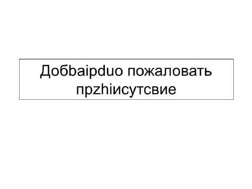 人教高中必修一思想政治第十一课经济全球化与对外开放-课件