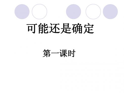 11.1(1)可能还是确定