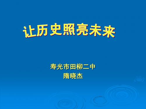 美国专题复习2015年