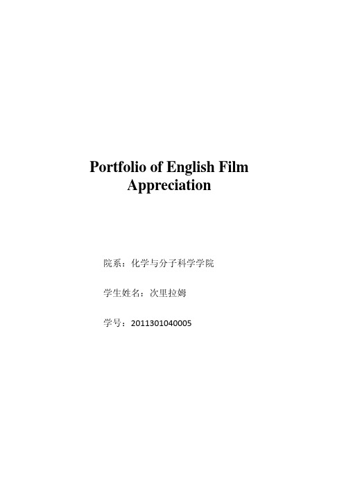 英语影视欣赏论文ReviewS