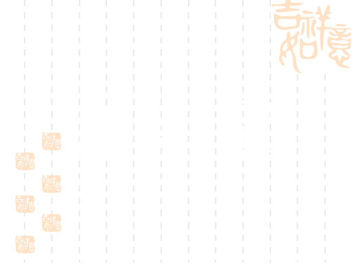 北师大版小学四年级下册语文《沙漠之舟》ppt课件3