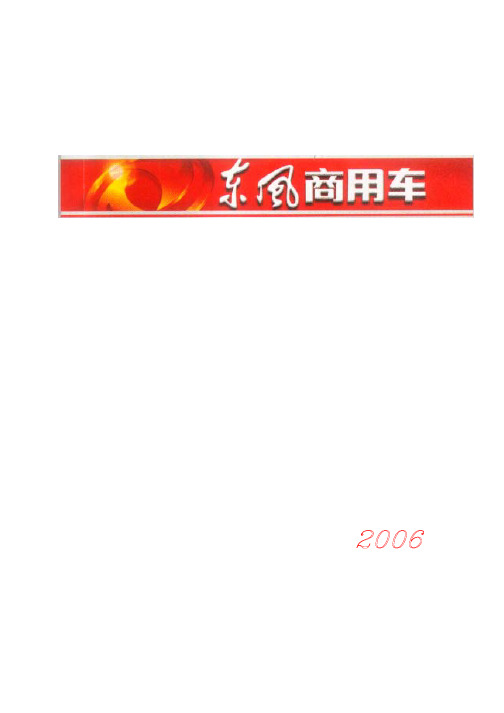 取力器