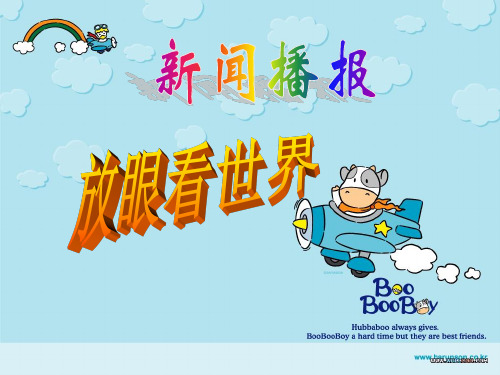 《生命属于我们只有一次》