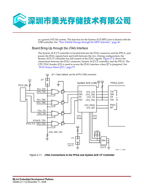 FPGA可编程逻辑器件芯片XC4VFX60-11FFG672C中文规格书