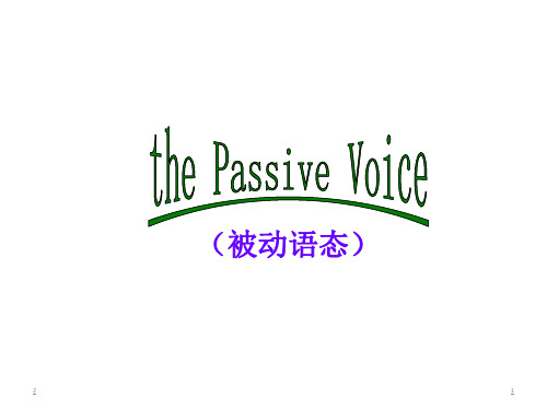 初中英语——被动语态讲解(共43张ppt)