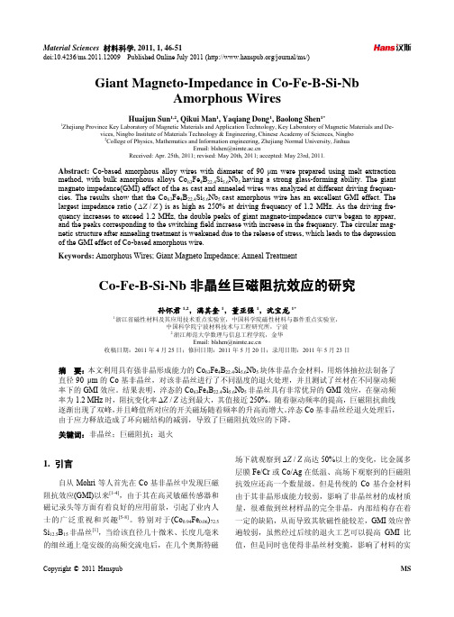 Co-Fe-B-Si-Nb非晶丝巨磁阻抗效应的研究