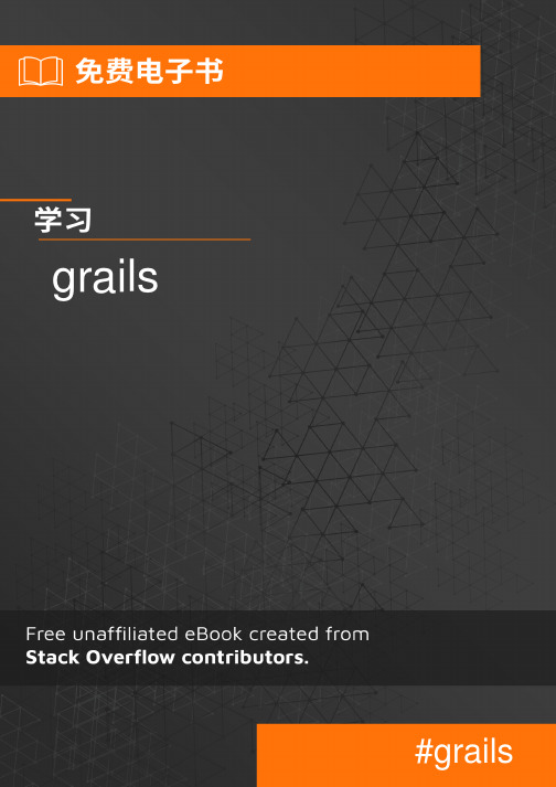 Grails 教程 PDF 文件说明书