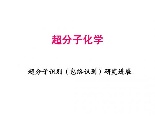 第4讲 包络分离