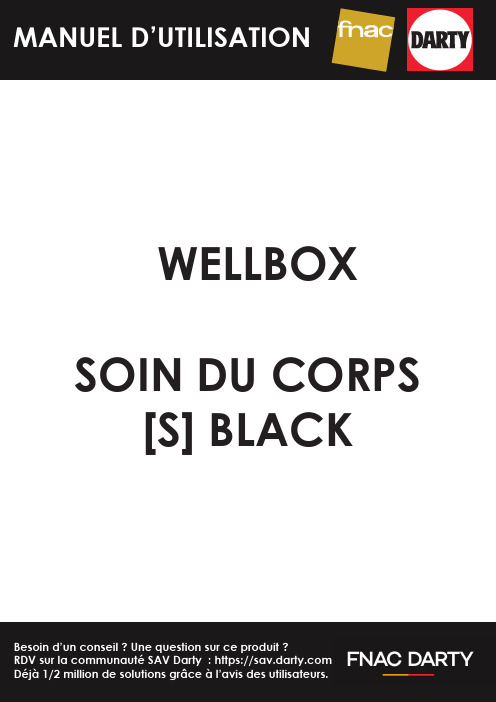 WELLBOX [S] 身体护理机用户手册说明书