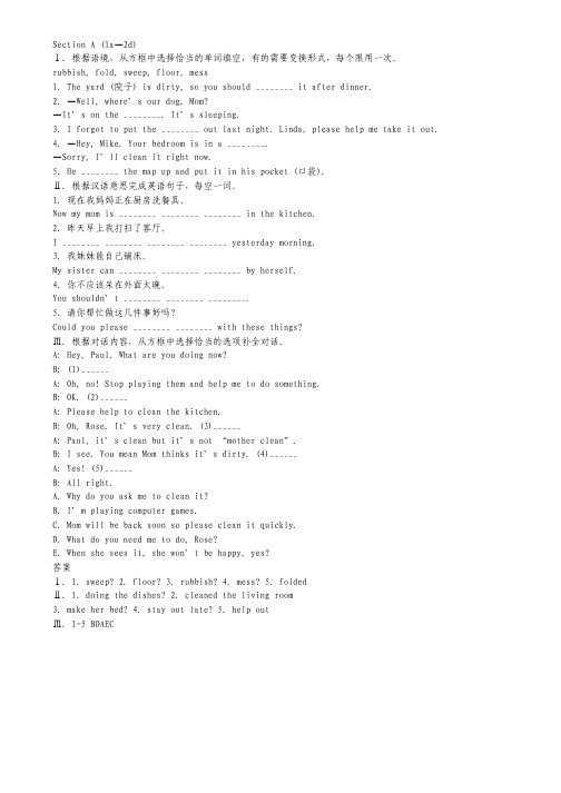 北京市重点中学高三10月月考 数学(文科)试题 缺答案.pdf