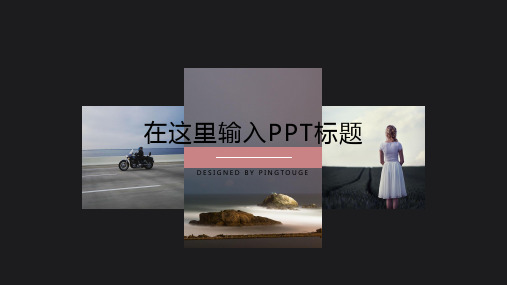 原创精美淡雅可爱矢量渐变科技工作总结ppt模板
