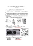 2012年佛山市普通高中高三教学质量检测(一)文科综合地理部分