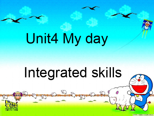 2020秋牛津译林版英语七上Unit 4《My day》(Integrated skills)ppt课件