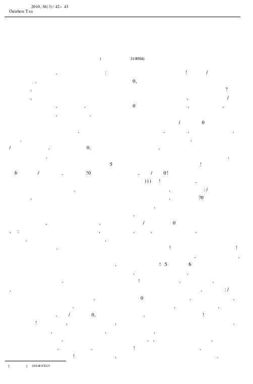品茶论酒