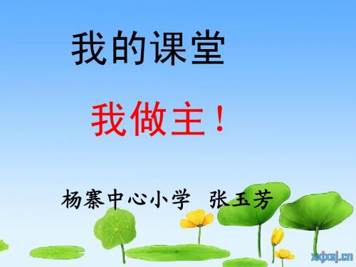 18《称赞》