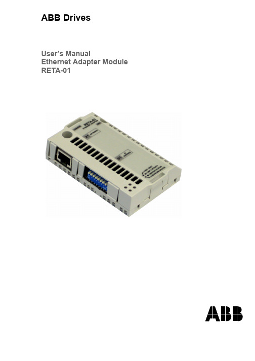 ACS800-RETA-Ethernet总线适配器模块-用户手册-英文