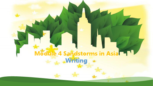 外研版高中英语必修三Module 4 Sandstorms in Asia Writing (共23张PPT)