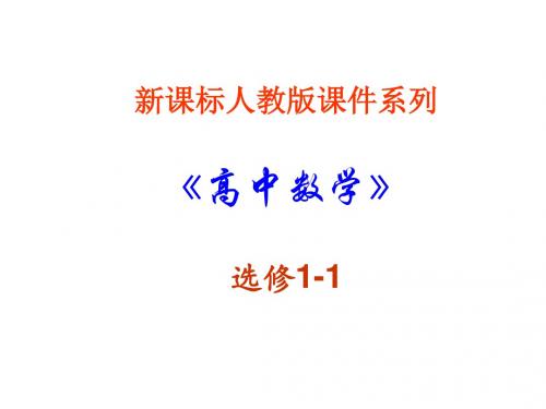 (2019版)高二数学导数在研究函数中的应用3