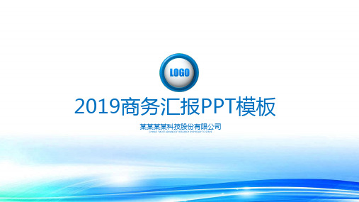 中国工商银行信用卡业务ppt