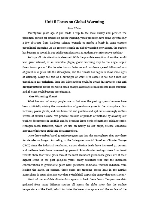 (完整版)Unit8FocusonGlobalWarming课文翻译综合教程二(最新整理)