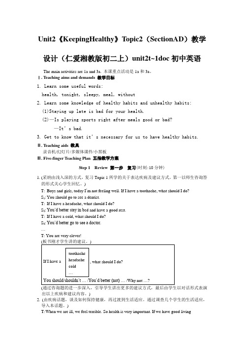 Unit2《KeepingHealthy》Topic2(SectionAD)教学设计(仁爱湘教版初二上)unit2t~1doc初中英语