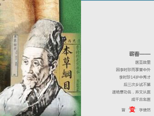 蕲春房地产市场调研报告