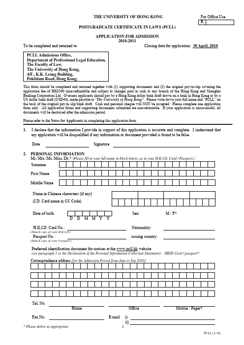 2010-11 PCLL Application Form