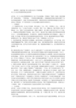 市工人文化宫发展的经验总结材料