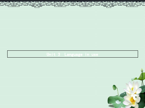 七年级英语下册Module8StorytimeUnit3Languageinuse课件新版外研版