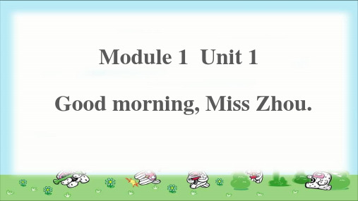 Starter Module 1 Unit 1 公开课教学PPT课件(外研版七年级上册)