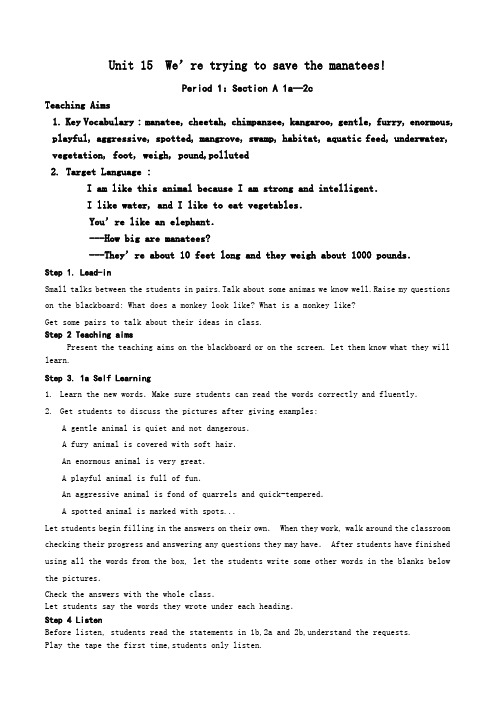 九年级英语-Unit15_We're_trying_to_save_the_manatees!全单元教学、学案AlKMMH